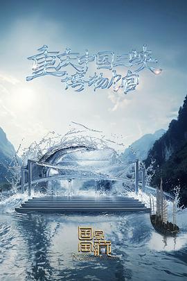 爱没离开过