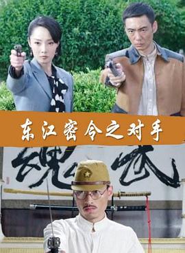爱情狂奔