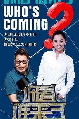 患难兄弟情