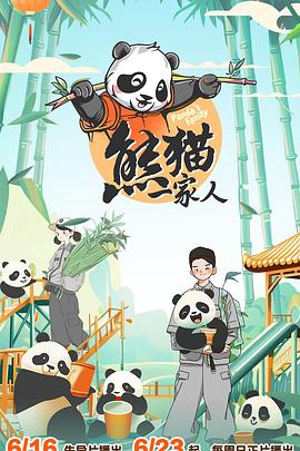 爱狗人士