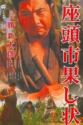 带吸管的玛格丽塔