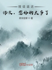怪人出街