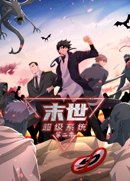 恋爱的正确姿势2