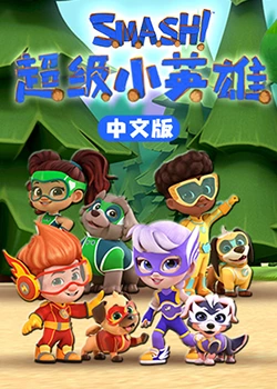 恶魔岛之王
