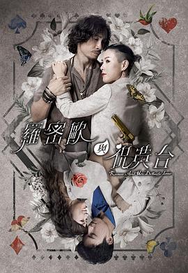 无情的女人