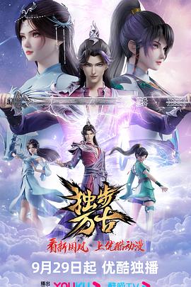 巴黎危机