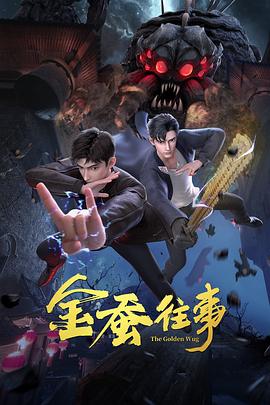 巴尔扎克与小裁缝