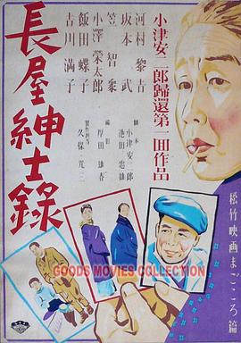 布劳涅森林的女人们
