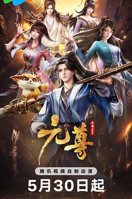 朱雀堂