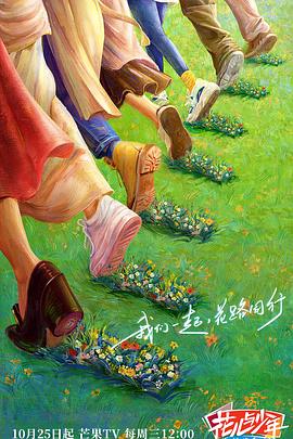 日历女郎