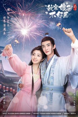 干将莫邪之英雄荣耀