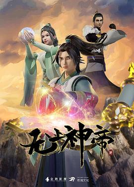 斗鸡1990