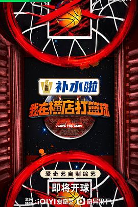 暹罗情缘
