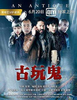 爱与欲望的故事