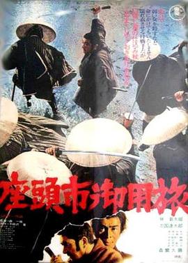 老鹰五兄弟拜托了