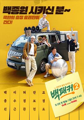 爱情的尸检报告2