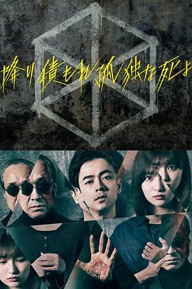 蛮好的人生