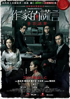 帕西法尔