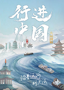 巨鳄风暴