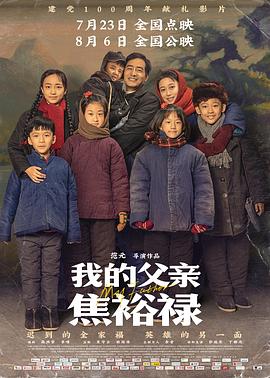 爱情日记