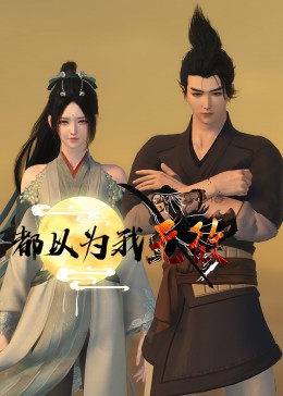 幸福本源