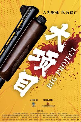 年轻的女王