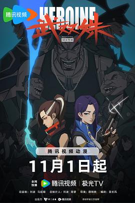 无声的旅行