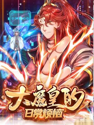 无间道长之神剑门