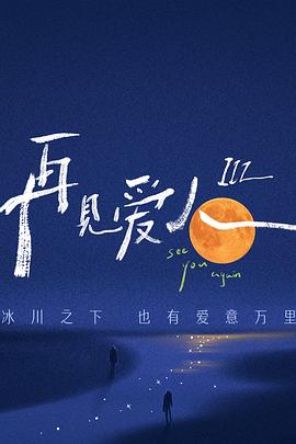 新·杀手悲歌
