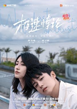 巴斯克久远时光