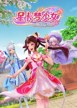焦土之城