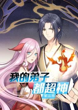 爱琳