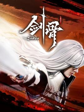 无处的男孩