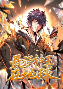 巨鳄风暴