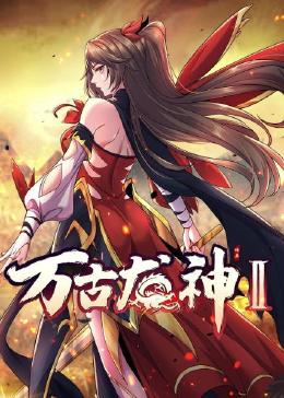 干将莫邪