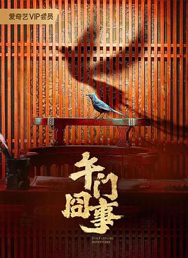 爱无国界