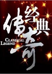 照子与瑠衣